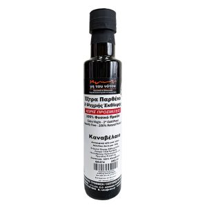 Масло от конопено семе - студено пресовано, 250 ml