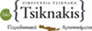 Tsiknakis